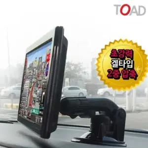 차량 거치대 흡착식 네비게이션 대시보드 자동차 거치대 휴대폰 2중 타입