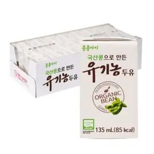 콩콩아이 국산콩두유 135ml X 24팩 1박스 국산콩 두유 음료 간식 콩