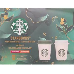 스타벅스 아메리카노 미니컵 12입 다크로스트 미디엄로스트 미니컵커피 STARBUCKS