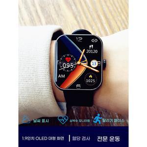 무통 혈당측정기 스마트 24시간 체크기 시계 당뇨 자동 관리 가정용 건강 연속