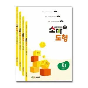 소마 도형 문제집 K단계 세트 1-4권 (5.6.7세) (전4권) - K1 K2 K3 K4