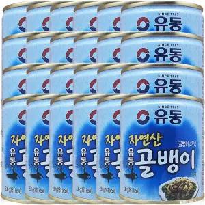 유성물산 유동 자연산 골뱅이 230g 24개