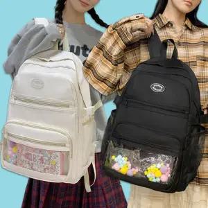 [아우트]예쁜백팩 데일리 고등 학생 백팩 여행 가방