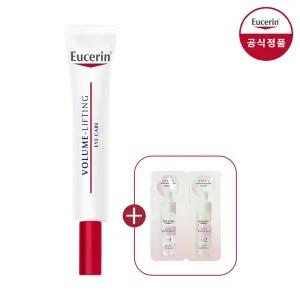 유세린 볼륨 리프팅 아이 크림 + 하이알루론 나이트 크림 7ml