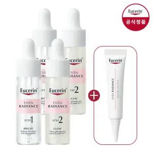 유세린 이븐래디언스 듀오 앰플 30ml(15ml x 2ea) 2개 + 이븐 래디언스 아이 크림 본품