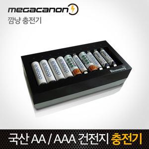 깜냥 K-A10 AA AAA 에네루프 니켈수소 배터리 급속충전 아답터포함 KC