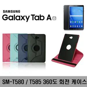 sm-t585 갤럭시탭A6 10.1  회전 가죽케이스