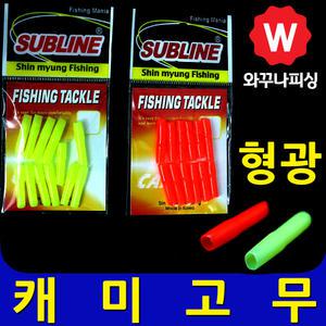 케미꽂이 4-3㎜ 케미고무 캐미 막대 찌고무