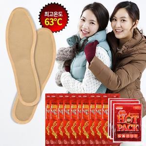 발뜨뜨 발열깔창 붙이는 발핫팩 보온 신발깔창