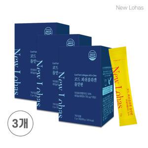 [리뉴얼 이벤트] 노르웨이 코드 피쉬콜라겐 올인원 저분자 피쉬콜라겐 펩타이드 먹는레티놀 피부 3+1