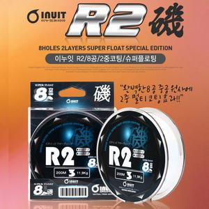 이누잇 일산 최고급 완전플로팅 DMV R2 바다낚시 원줄