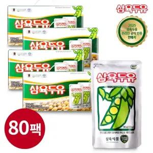 [삼육두유] 두유 파우치 190ml x 80팩