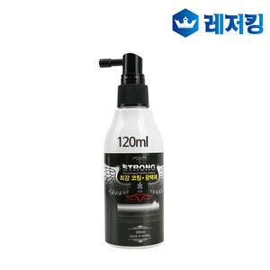키우라 최강 코팅 및 광택제 120ml 낚시대광택