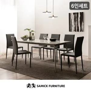 [삼익가구]엠폴리 6인용 대리석 식탁세트(의자6개포함)