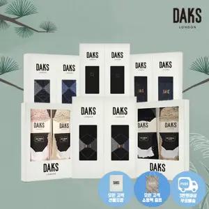 [롯데백화점]닥스 2024 남성 양말 2족 선물세트 16종 택 1