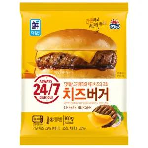 대림 치즈 버거 160g