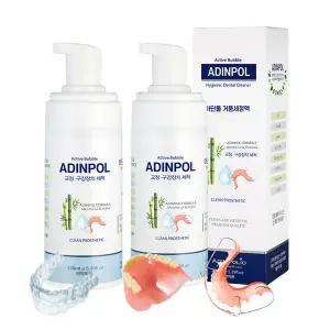30초 세정 아딘폴 투명 교정기 교정 유지장치 세정제 틀니 의치 인비절라인 세척/ 2통