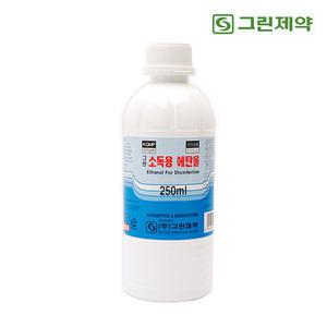 그린 소독용 에탄올액 (무색) 250ml 에탄올 피부 소독