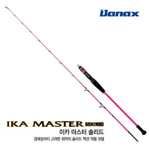 바낙스 이카마스터 솔리드 C160