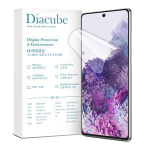 다이아큐브 갤럭시 s20울트라 4H 유리하드코팅 강화 풀커버 액정보호필름