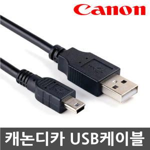 Canon 캐논 EOS-5D Mark3 디지털카메라 전용 USB케이블