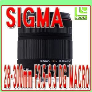 [일본직수입] 시그마 28-300mm F3.5-6.3 MACRO 니콘