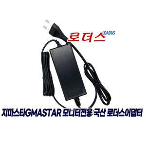 지마스타GMASTAR JE241L6711 JE242L6711 IPS 게이밍모니터용 12V 3.5A 국산어댑터(파워코드포함)