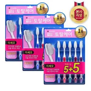페리오 토탈케어 칫솔 5+5입(미세모) 3세트