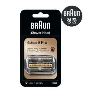 브라운 전기면도기 날망 시리즈9 프로 94M 9466cc 9465cc dm
