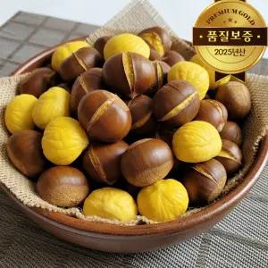 [품질보증] 25년산 프리미엄 골드 칼집 햇 생율밤 1kg/
