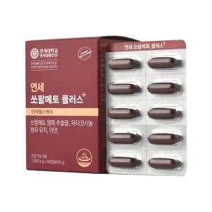 연세 쏘팔메토 플러스 2박스 4개월분/옥타코사놀/활력영양제/전립선