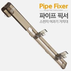 DDA 파이프픽서 신형 (스모그)