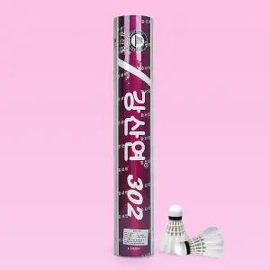 강산연 302 셔틀콕 동호인 클럽 게임용 배드민턴공