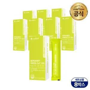 [위바이옴] 베르가못 그린 컷 100 8박스(16주분)