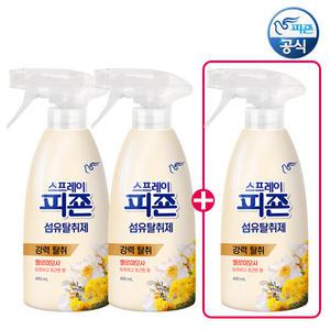 [탈취특가 2+1] 섬유탈취제 피죤 스프레이 대용량 490mlx2 + 490ml 증정/ 탈취,냄새제거