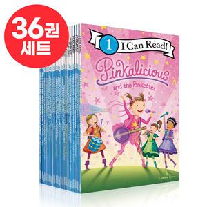 [달콤서점]국내 I Can Read Pinkalicious 아이캔리드 핑칼리셔스 36권 세트 영어 원서 음원 제공