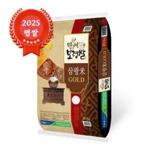 당일도정 보령농협 삼광미골드 20kg