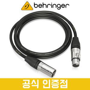 베링거 GMC-300 마이크케이블 마이크선 연장케이블 3M [공식인증점]