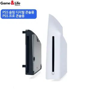 PS5 디스크 드라이브 / 슬림 /프로 본체용 /소니정품
