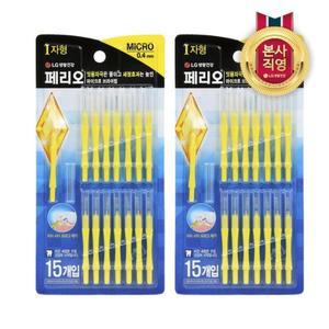 [엘지생활건강]페리오 치간칫솔 I자형 Micro 15개입 x 2개[33499950]