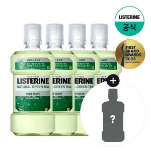 [리스테린] 내추럴 그린티 마일드 750ml x4+(증) 250ml랜덤1개(마일드)