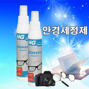 HG 안경 렌즈 세척제 스프레이 125ml  : 안경 유리 닦이 세정제 선글라스의 손자국 제거 찌든때 제거 세정제 김서림 방지 유리 클리너 세제