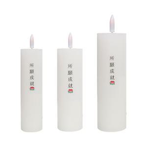 흔들리는 LED  파라핀 전기초 3사이즈 택1 불교초 법당초