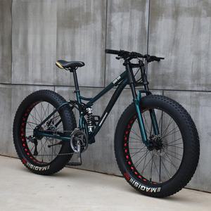 광폭 24/26인치 산악자전거 물품 디스크 풀샥 브레이크 상품 MTB