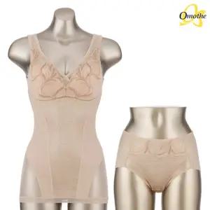 오모떼 프리미엄 수피마 면100수 메쉬 보정 바디쉐이퍼 팬티 2종 세트/베이지