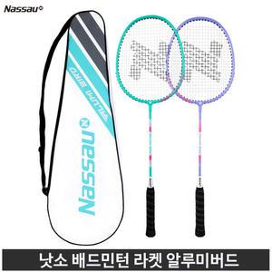낫소 배드민턴라켓 알루미버드 2개입 알루미늄소재 레져 학습용