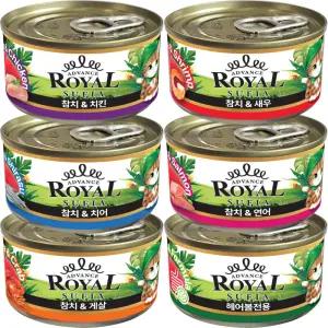 어드밴스 로얄 수피아 7종 85g x 30개입 고양이 캔 길냥이 통조림 간식