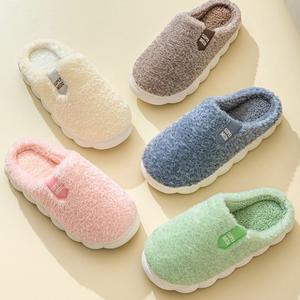 위스테이 포그내 털 슬리퍼 겨울 방한 포근한 따뜻한 털신 학교 사무실 컬러 실내화