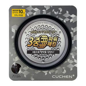 [쿠첸] 10인용 압력 밥솥 CRS-FCWK1070K 전용 고무 패킹 CPJ-P102