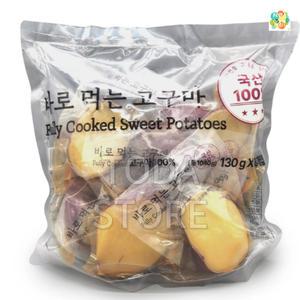 코스트코 바로먹는 고구마 130g x 8개입 국산 다이어트식단